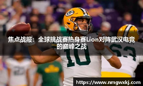永盈会官网