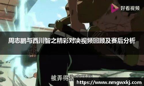 永盈会